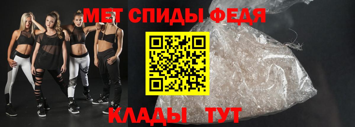 Амфетамин  Вход с VPN  Унеча  omg сайт  АМФ Розовый  АМФ 