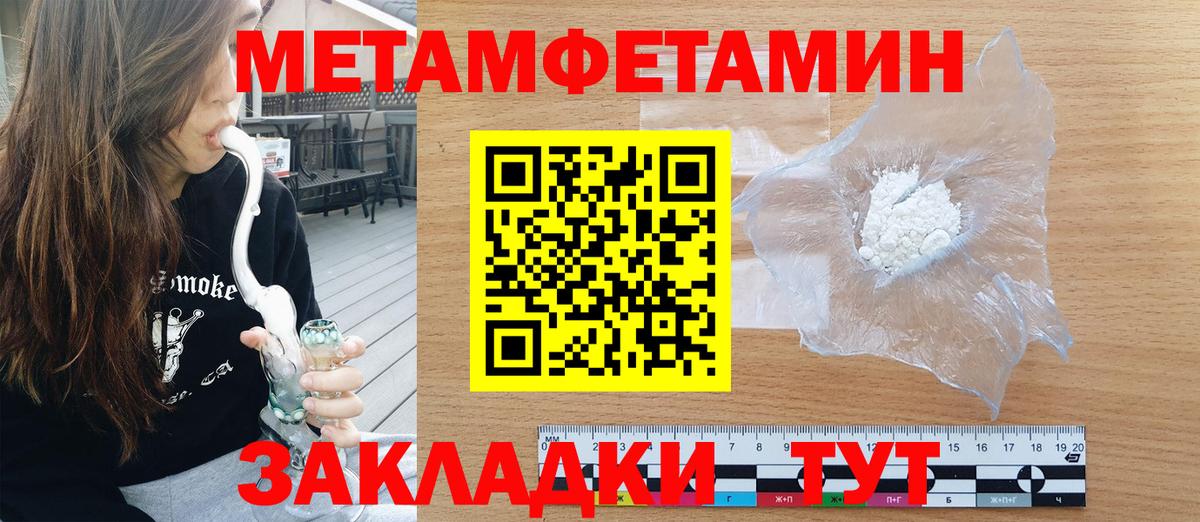 АМФ Premium Унеча