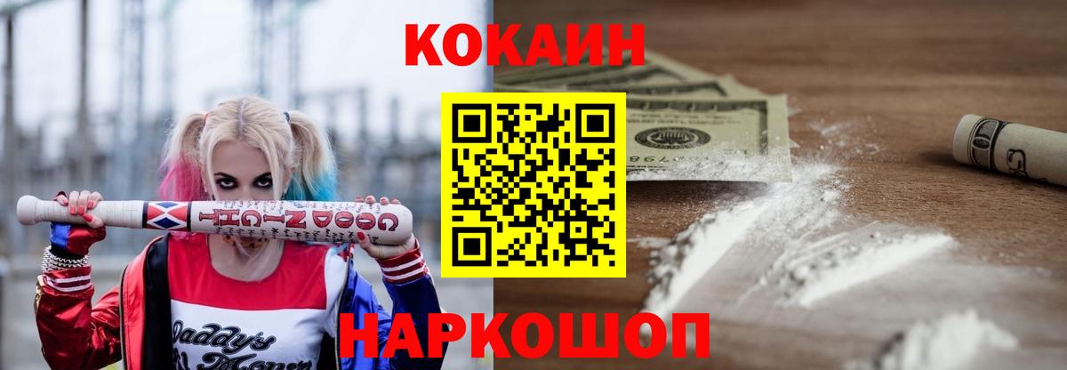 Экстази  Унеча  Вход с VPN  МЕФ   Кодеин  A PVP СОЛЬ кристаллы  COCAIN  ГАШИШ 