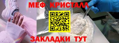альфа пвп Нягань