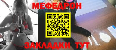 альфа пвп Нягань