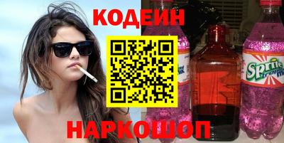 МДМА Обнинск