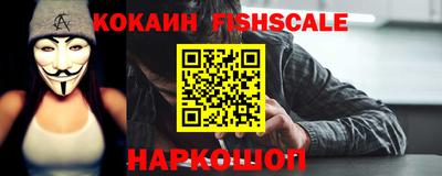 кокаин премиум Обь