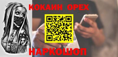 альфа пвп Нягань