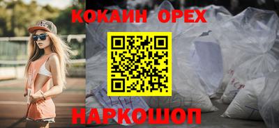 МДМА Обнинск
