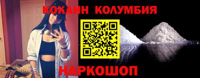 МДМА Обнинск
