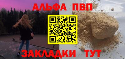 МДМА Обнинск