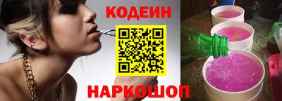кокаин премиум Обь