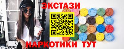 МДМА Обнинск