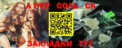 альфа пвп Нягань
