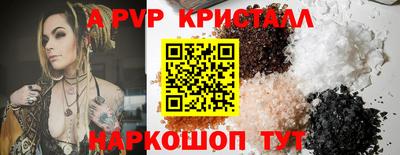 МДМА Обнинск