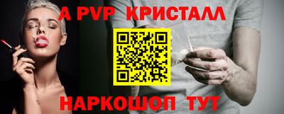 МДМА Обнинск