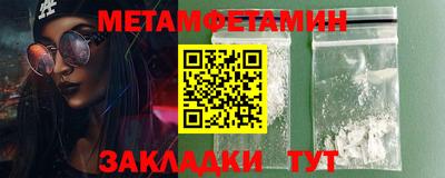 МДМА Обнинск