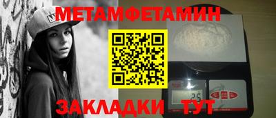 альфа пвп Нягань