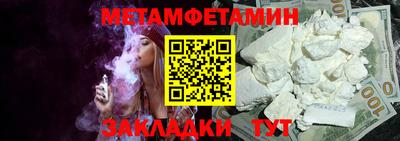 МДМА Обнинск