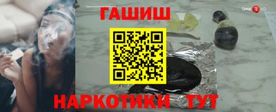 кокаин премиум Обь