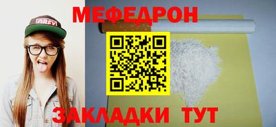 альфа пвп Нягань