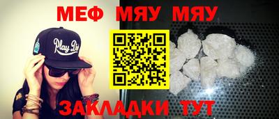 МДМА Обнинск