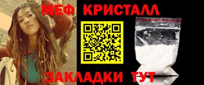МДМА Обнинск