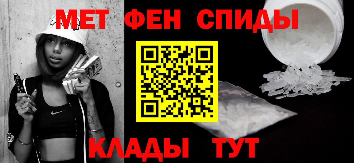 Метамфетамин Декстрометамфетамин 99.9%  Вход с VPN  Метамфетамин Декстрометамфетамин 99.9%  Унеча 