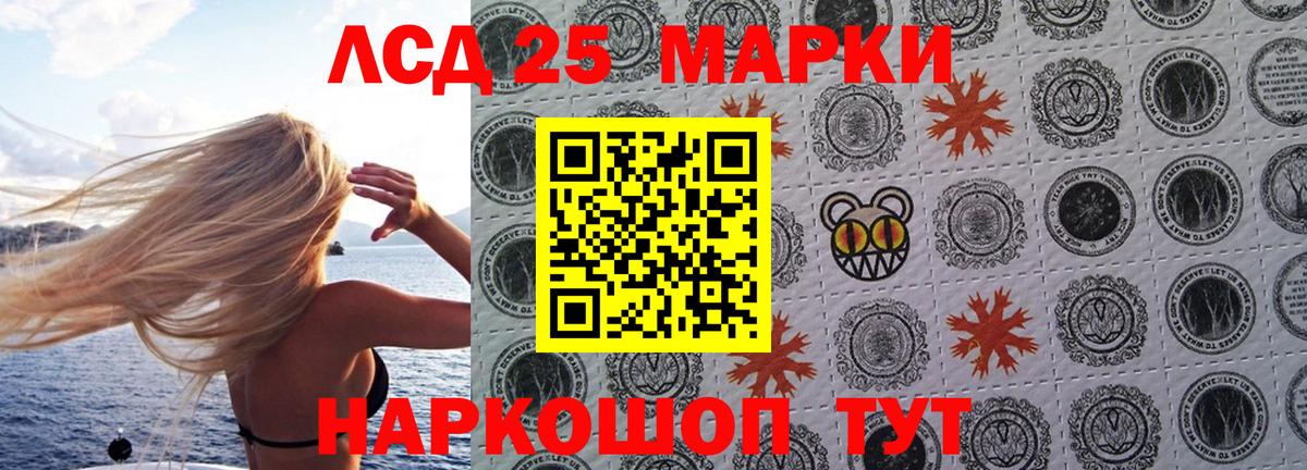 Наркотические марки 1,5мг  Наркотические марки 1,5мг  Вход с VPN  Унеча 