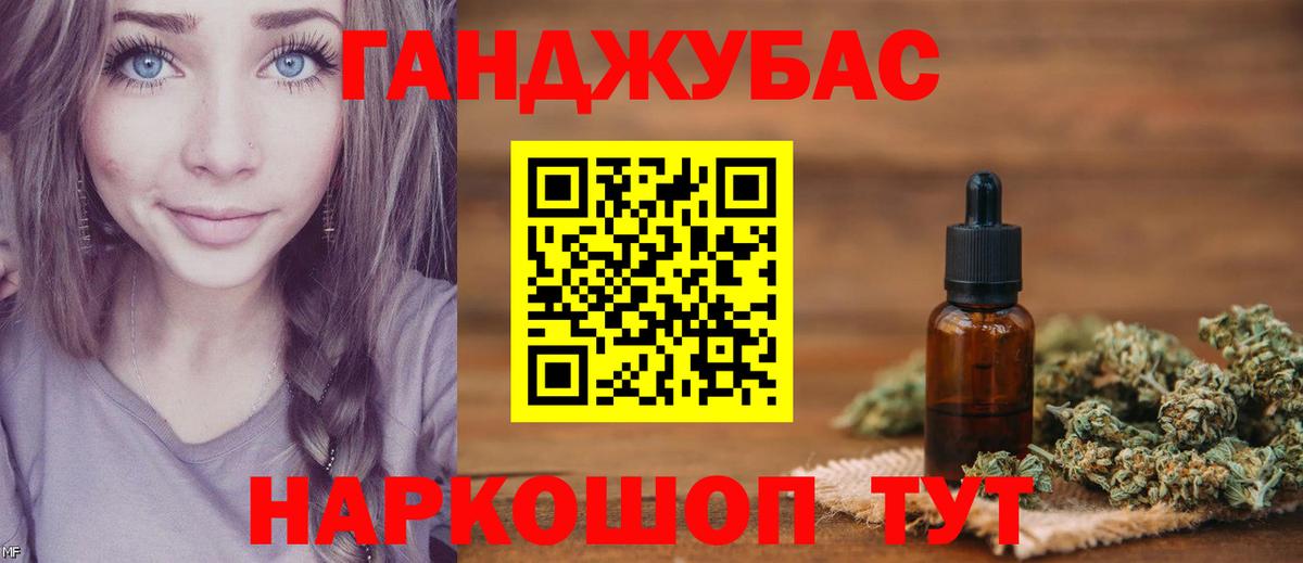 Шишки марихуана семена  Вход с VPN  Каннабис Amnesia  Унеча  Бошки Шишки Amnesia 